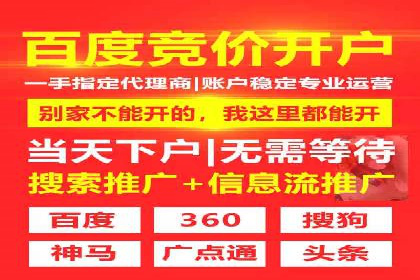 百度SEM推广实战案例分享，效果惊人！