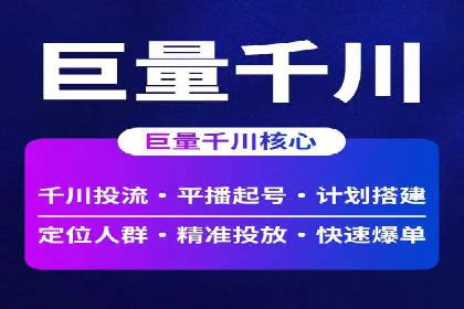百度优化推广案例：如何利用百度广告投放